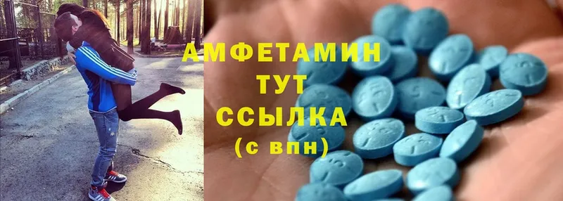 Amphetamine VHQ  сколько стоит  Тетюши 