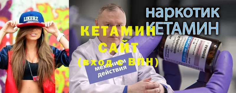 купить наркотики цена  Тетюши  КЕТАМИН ketamine 